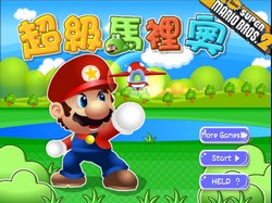 image New Super Mario Bros 2